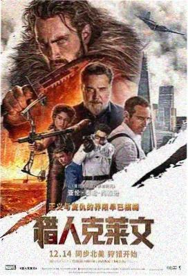华语影片编年卷四十五条目插图，雨夜街景与霓虹招牌资料照