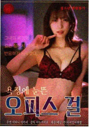 剧集单元卷六十三条目插图，深夜档排播表与收视曲线资料图